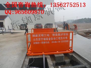 新型建材工地安装什么样的工地洗车机合适